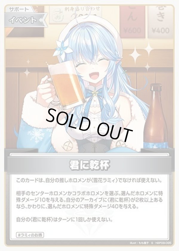 画像1: S 君に乾杯 (1)