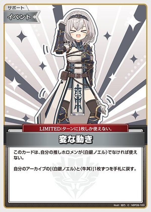 画像1: C 変な動き (1)
