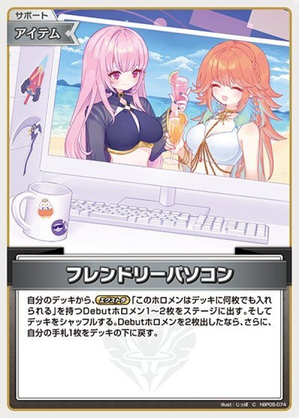 画像1: C フレンドリーパソコン (1)