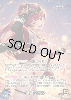 サマー・ホログラム SEC/UR/HR/OUR通販｜hololive OCG 高レア｜CrownCard