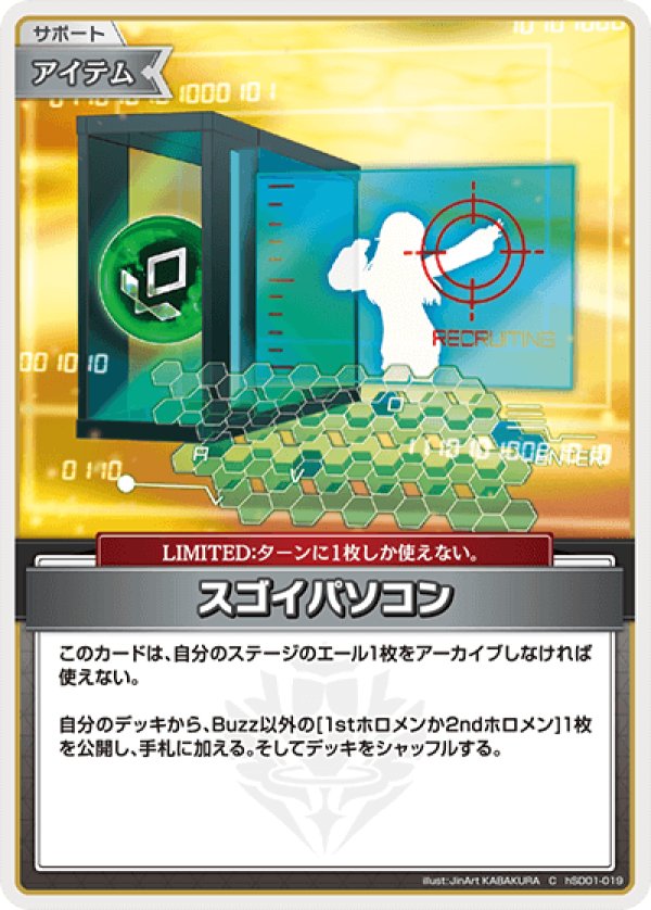 画像1: C すごいパソコン (1)