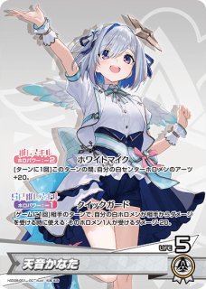 ミリセント・フリード・レオンハルト SR LO-6403 販売 | ネクストン