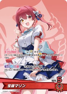 小鳥遊キアラ SEC hBP01-006 販売 | ホロカ ブルーミングレディアンス