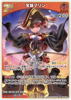 宝鐘マリン OUR hEB01-002_OUR 販売 | ホロカ サマー・ホログラム