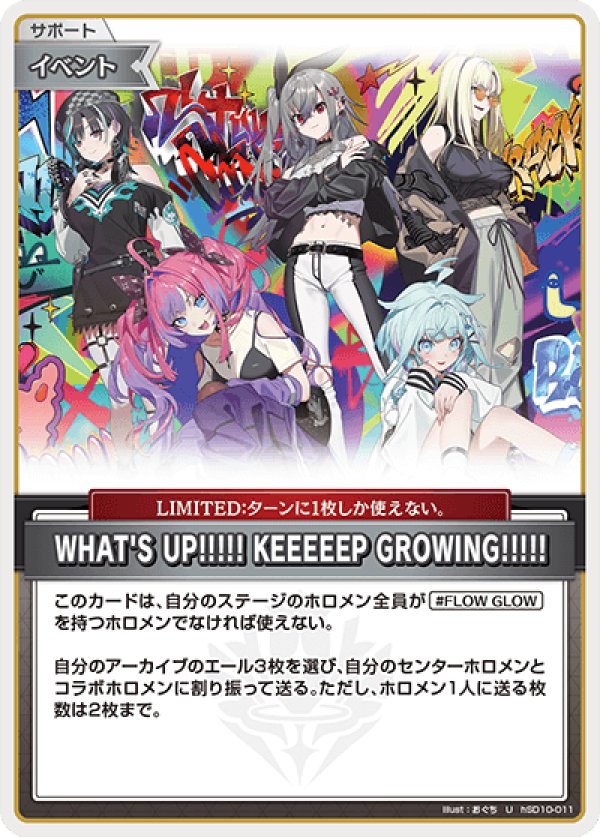 画像1: U WHAT'S UP!!!!! KEEEEEP GROWING!!!!! (1)