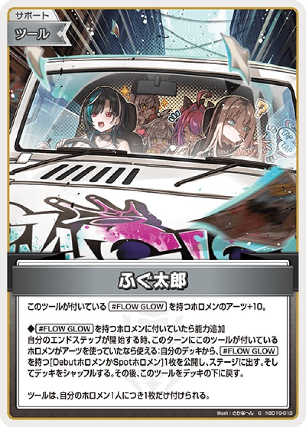 画像1: C ふぐ太郎 (1)