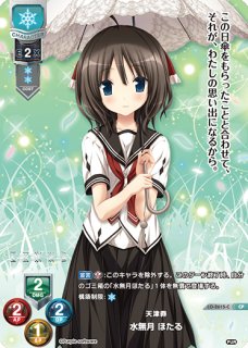内藤 舞亜 SSP LO-6548-X 販売 | リセ パープルソフトウェア 2.0