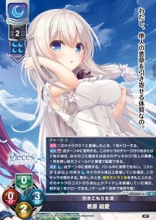 lycee リセ 君原結愛 SP サイン 君原 結愛 SP LO-6682-S 販売 | リセ Whirlpool 20th Anninversary
