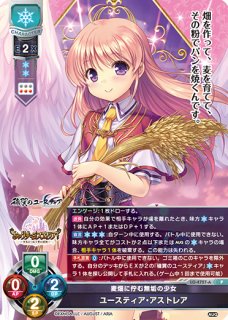 デモンベイン SP LO-6232-S 販売 | リセ ニトロオリジン 1.0 | Lycee