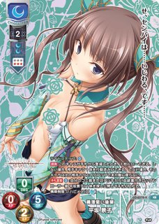 内藤 舞亜 SR LO-6548 販売 | リセ パープルソフトウェア 2.0 | Lycee