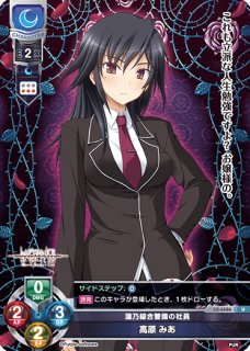 み俺恥 S hBP05-079_S 販売 | ホロカ エンチャントレガリア | ホロカ