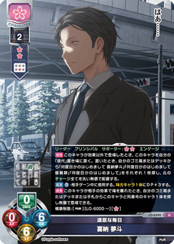 画像1: U 退屈な毎日 喜納 夢斗 (1)