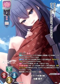 パープルソフトウェア 2.0 シングルカード通販｜リセオーバーチュア
