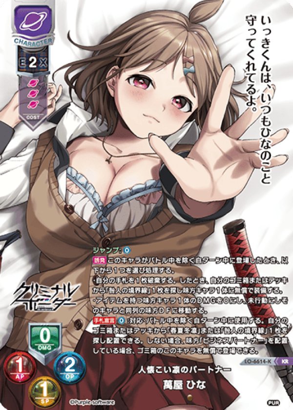 画像1: KR 人懐こい凛のパートナー 萬屋 ひな (1)