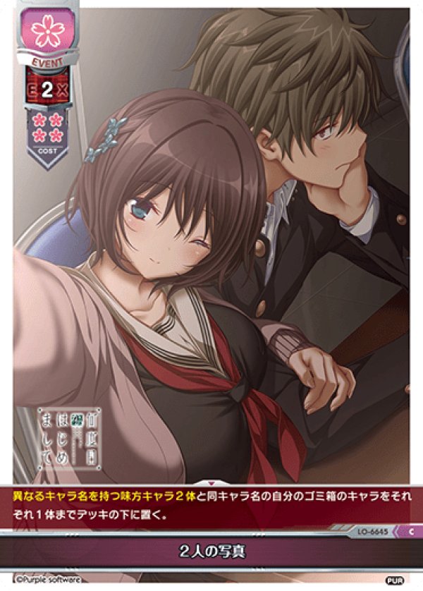 画像1: C ２人の写真 (1)