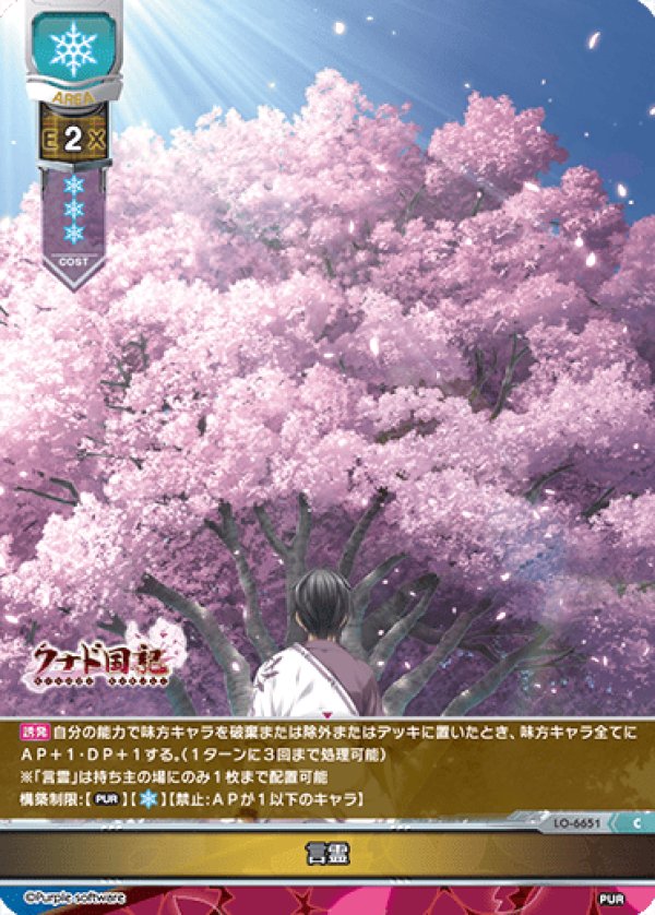 画像1: C 言霊 (1)