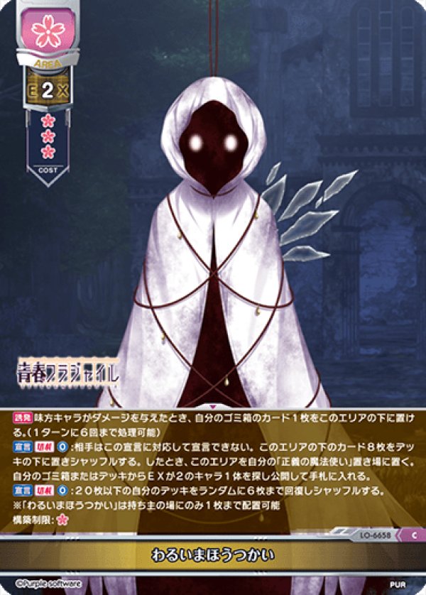 画像1: C わるいまほうつかい (1)