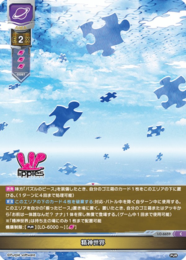 画像1: C 精神世界 (1)