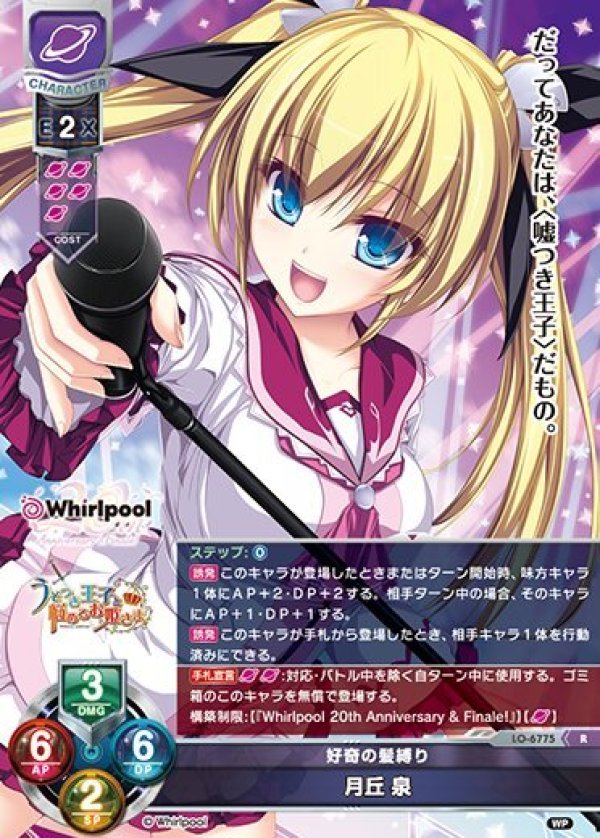 画像1: R 好奇の髪縛り 月丘 泉 (1)