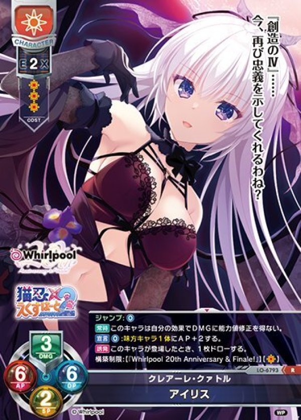 画像1: R クレアーレ・クァトル アイリス (1)