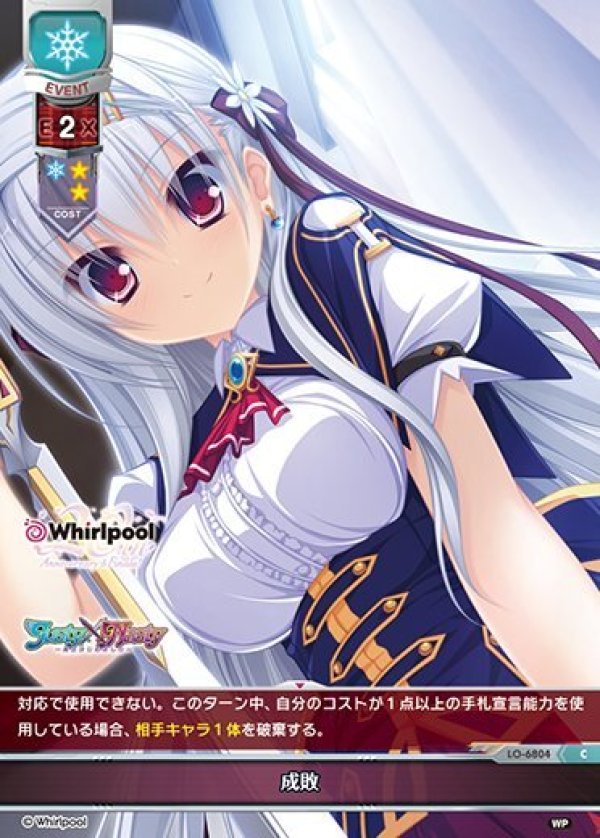 画像1: C 成敗 (1)