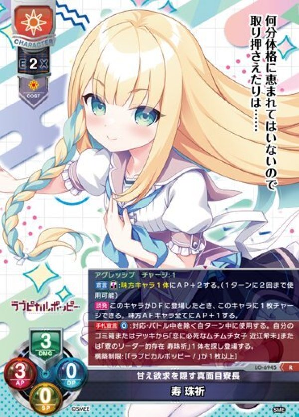 画像1: R 甘え欲求を隠す真面目寮長 寿 珠祈 (1)