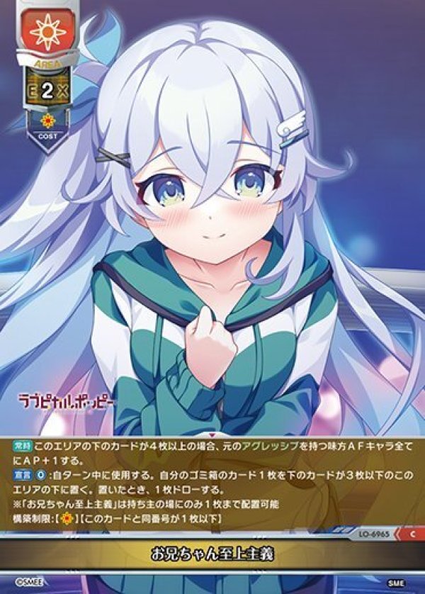画像1: C お兄ちゃん至上主義 (1)
