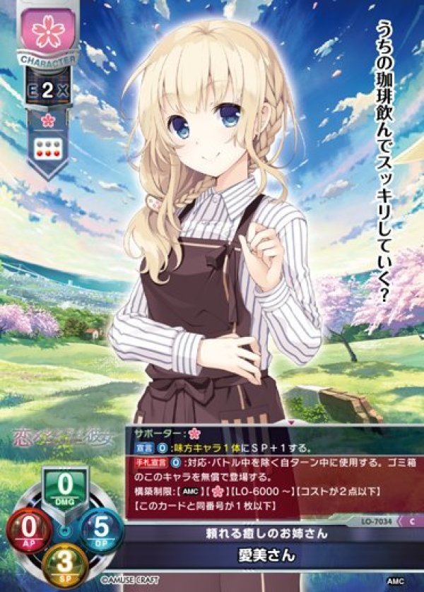 画像1: C 頼れる癒しのお姉さん 愛美さん (1)
