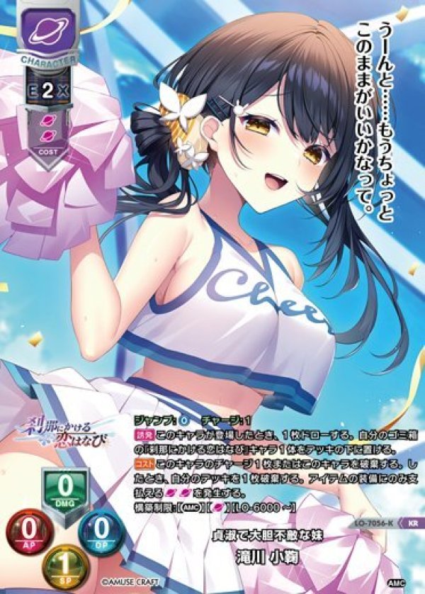 画像1: KR 貞淑で大胆不敵な妹 滝川 小鞠 (1)