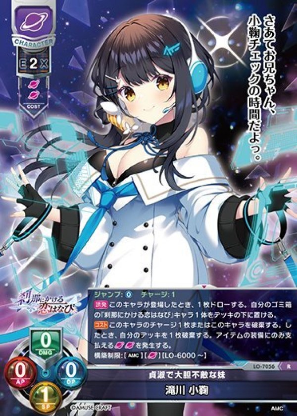 画像1: R 貞淑で大胆不敵な妹 滝川 小鞠 (1)