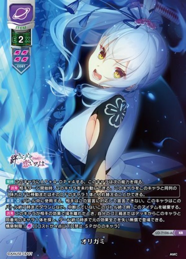 画像1: KR オリガミ (1)