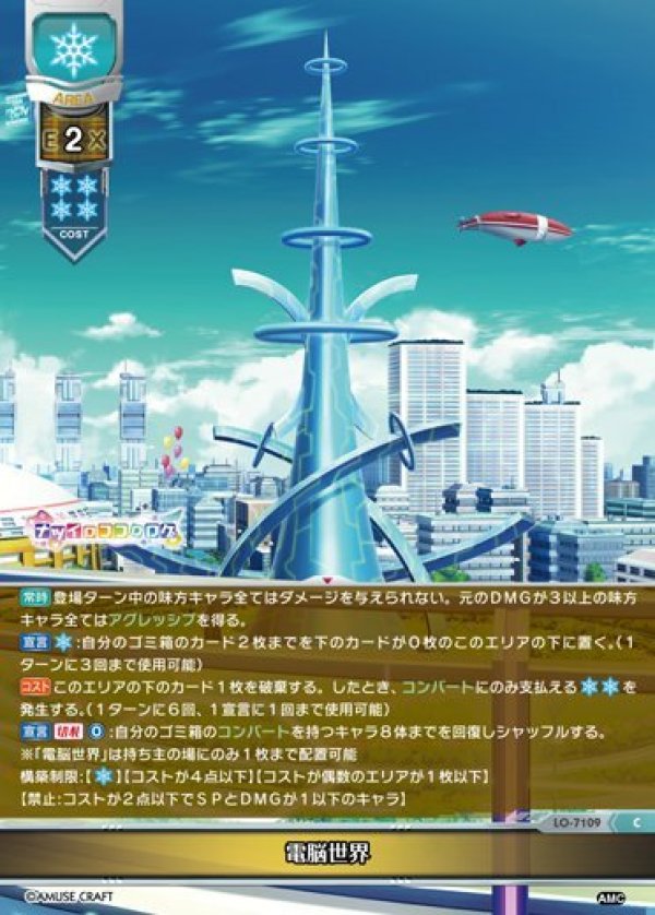 画像1: C 電脳世界 (1)