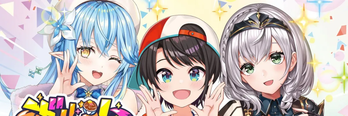 ホロカ ボリュームヴォルテックス