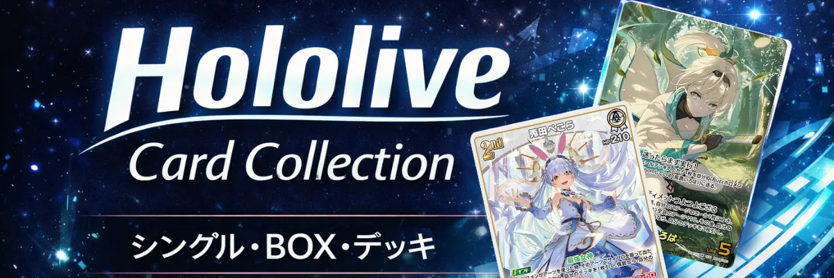 Hololive Collection